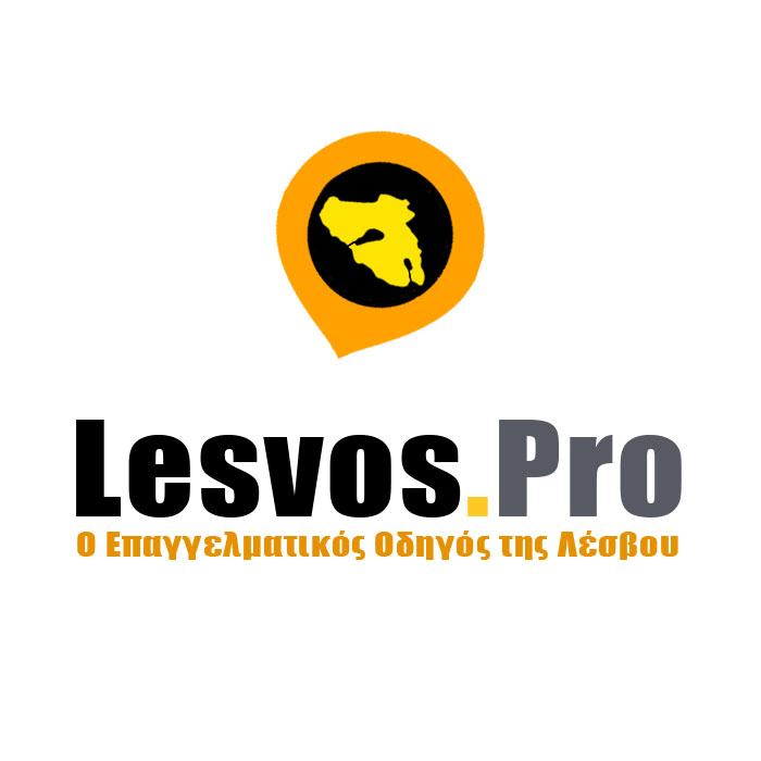 Lesvos.Pro - Ο Επαγγελματικός Οδηγός της Λέσβου