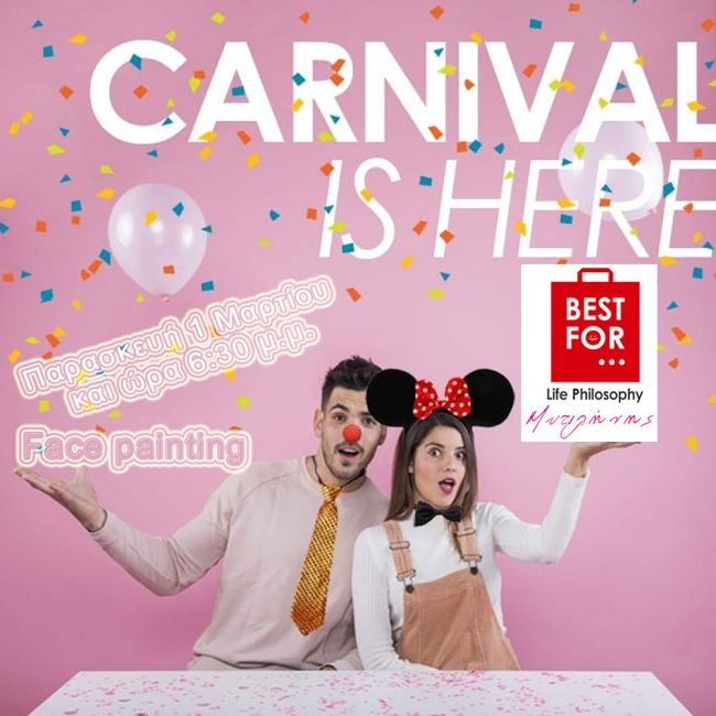 Carnival is Here&#8230; Best For Μυτιλήνης