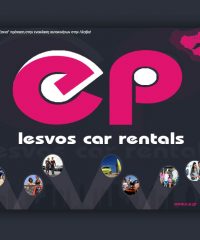 EP – Lesvos Car Rentals