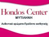 Hondos Center Μυτιλήνης