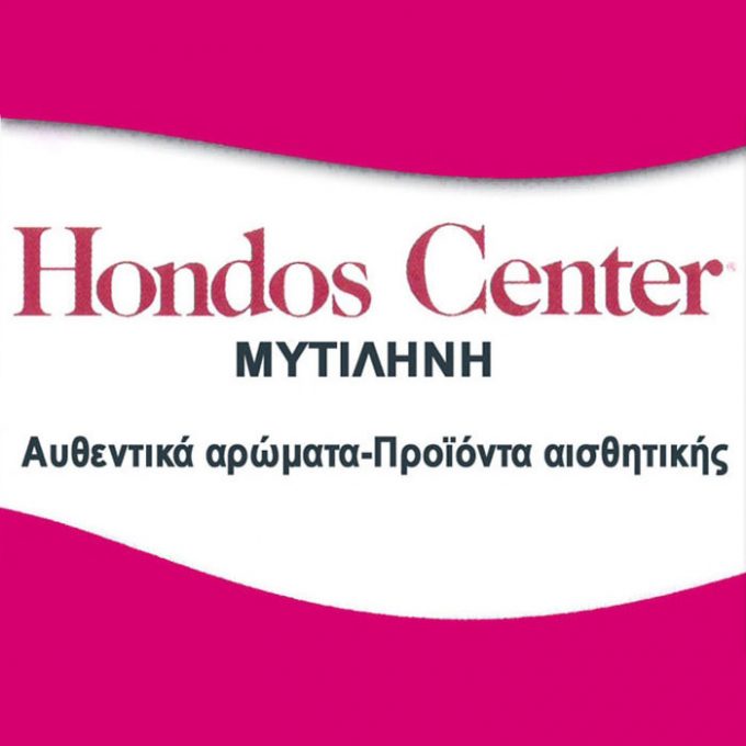 Hondos Center Μυτιλήνης