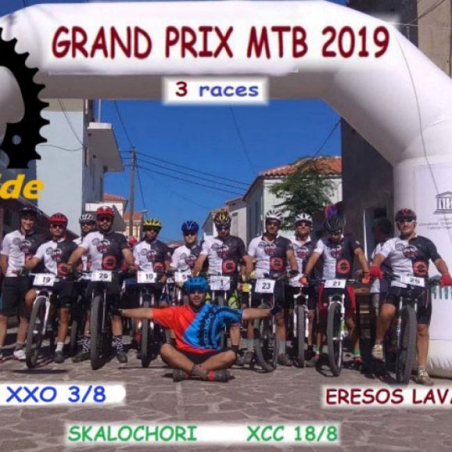 Lesvos Ride ΜΤΒ Grand Prix 2019